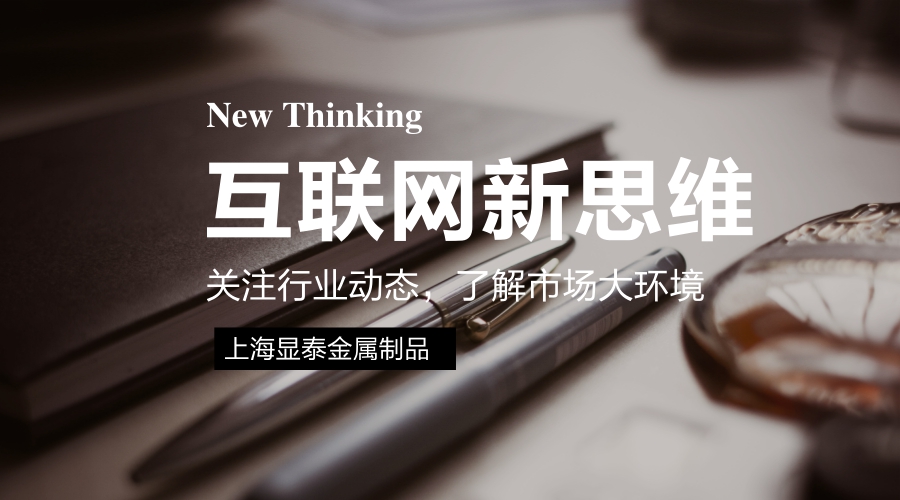 業(yè)內(nèi)新聞